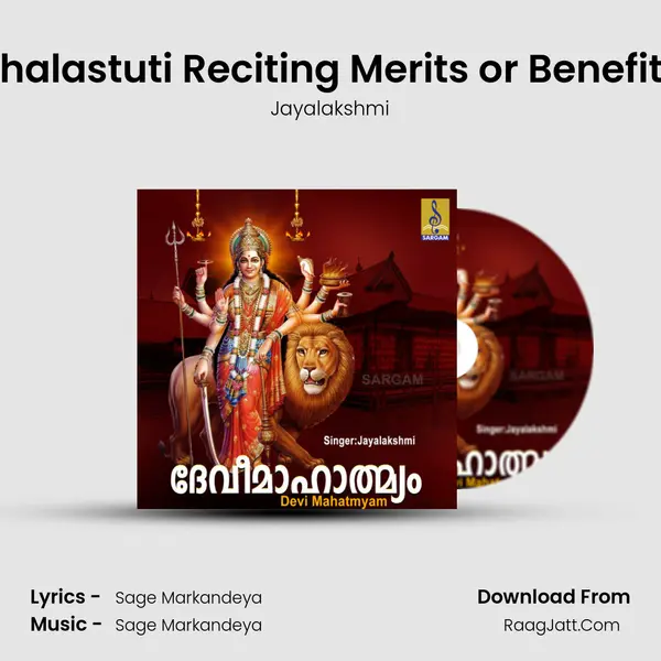 Phalastuti Reciting Merits or Benefits MP3 Song by Jayalakshmi Cover