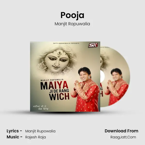 Pooja mp3 song