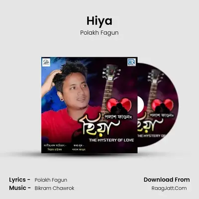 Hiya MP3 Song by Polakh Fagun Cover