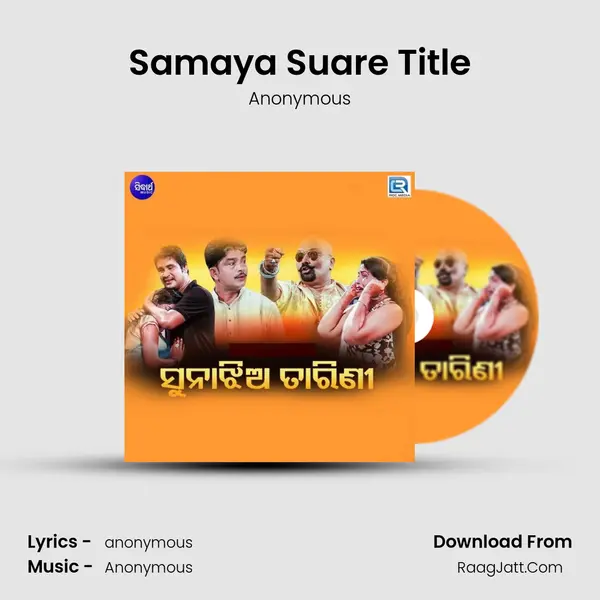 Samaya Suare Title MP3 Song by Anonymous Cover