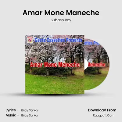 Amar Mone Maneche - Subash Roy