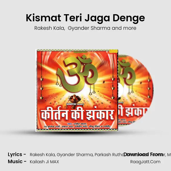 Kismat Teri Jaga Denge mp3 song