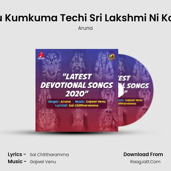 Pasupu Kumkuma Techi Sri Lakshmi Ni Koluvare MP3 Song by Aruna Cover