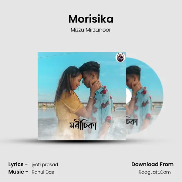 Morisika MP3 Song by Mizzu Mirzanoor Cover
