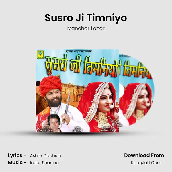 Susro Ji Timniyo mp3 song