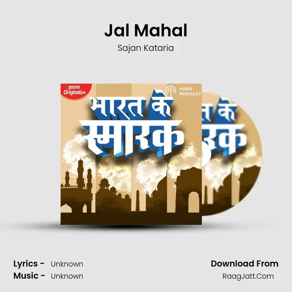 Jal Mahal Cover