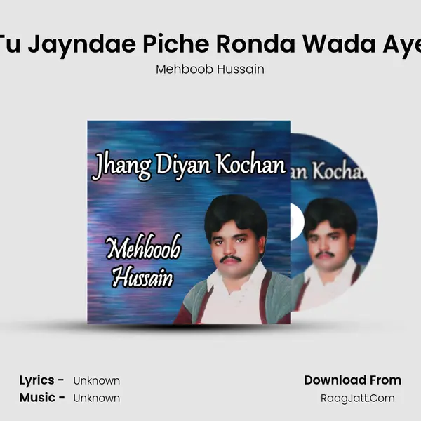 Tu Jayndae Piche Ronda Wada Aye MP3 Song by Mehboob Hussain Cover