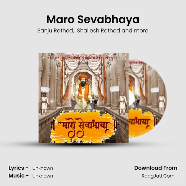 Maro Sevabhaya MP3 Song by Sanju Rathod Cover