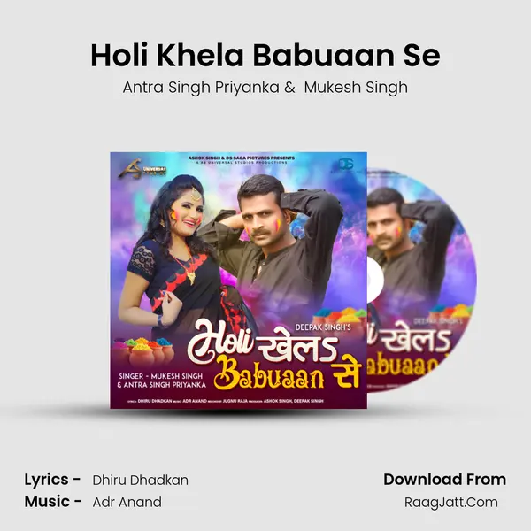 Holi Khela Babuaan Se mp3 song
