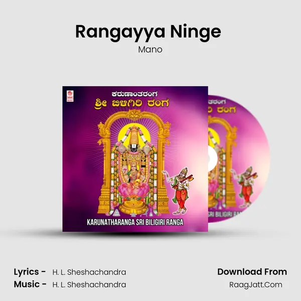 Rangayya Ninge (From 