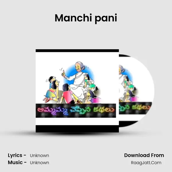 Manchi pani MP3 Song by  Cover