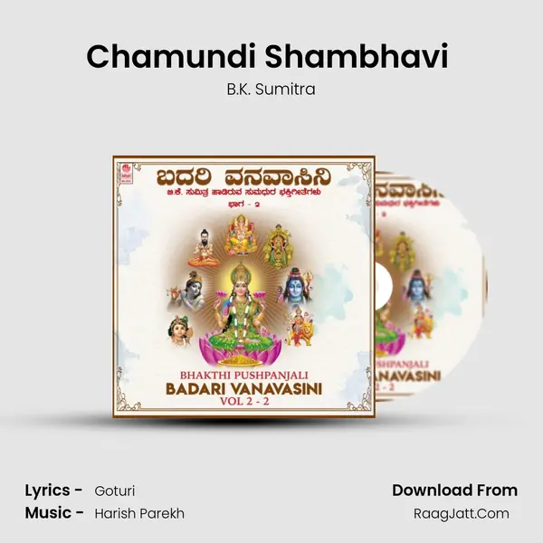 Chamundi Shambhavi (From 