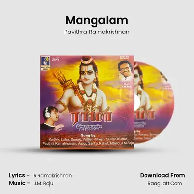 Mangalam MP3 Song by Pavithra Ramakrishnan Cover