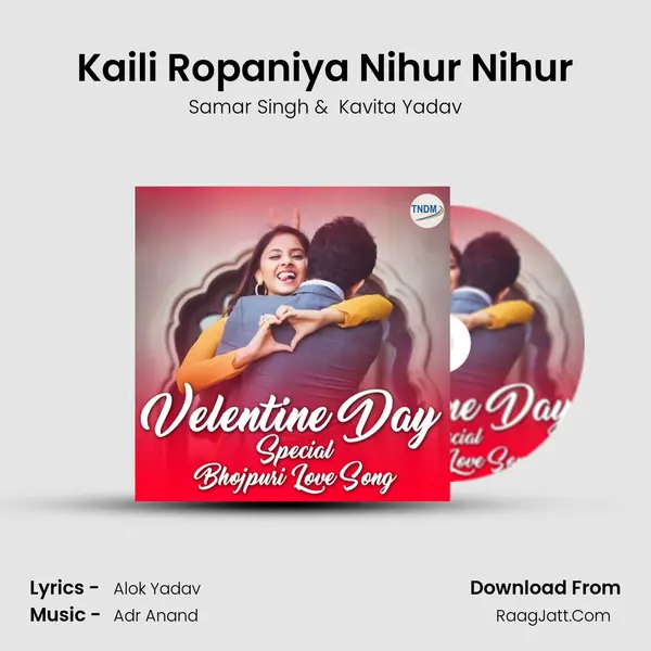 Kaili Ropaniya Nihur Nihur MP3 Song by Samar Singh Cover