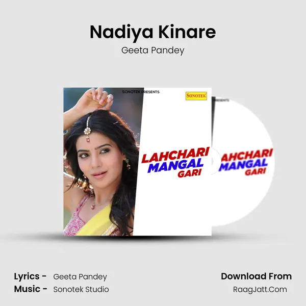 Nadiya Kinare MP3 Song by Geeta Pandey Cover