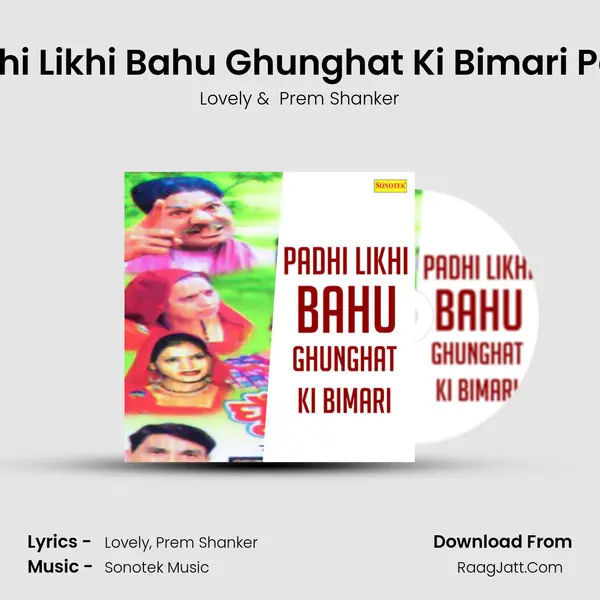 Padhi Likhi Bahu Ghunghat Ki Bimari Part 1 mp3 song