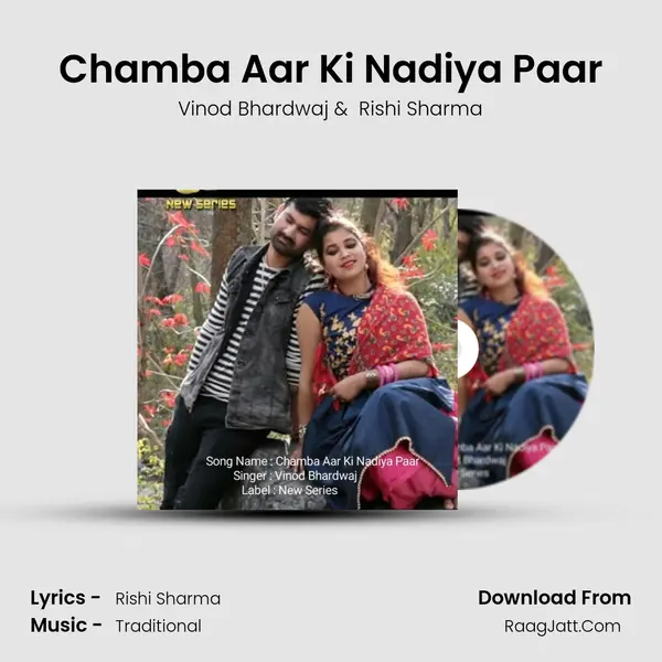 Chamba Aar Ki Nadiya Paar mp3 song