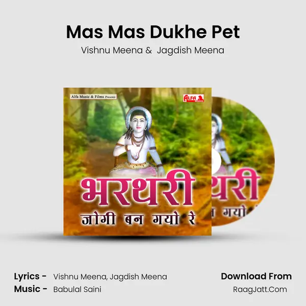 Mas Mas Dukhe Pet MP3 Song by Vishnu Meena Cover
