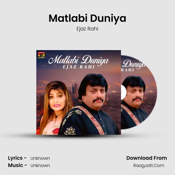 Matlabi Duniya mp3 song