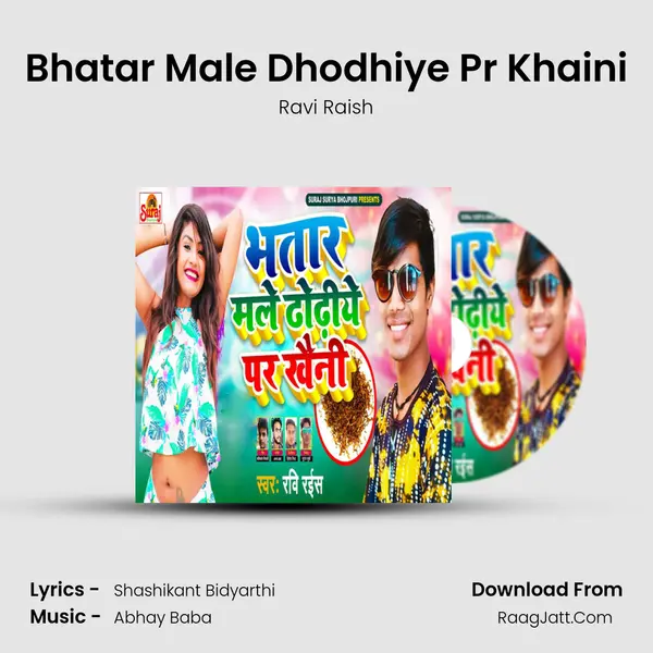 Bhatar Male Dhodhiye Pr Khaini MP3 Song by Ravi Raish Cover