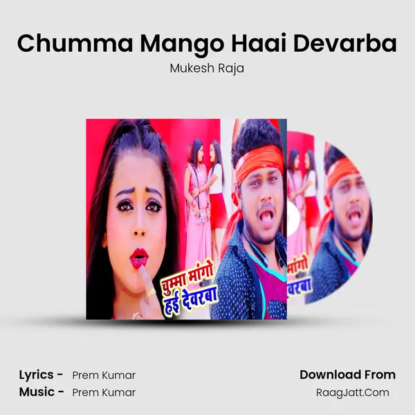 Chumma Mango Haai Devarba MP3 Song by Mukesh Raja Cover