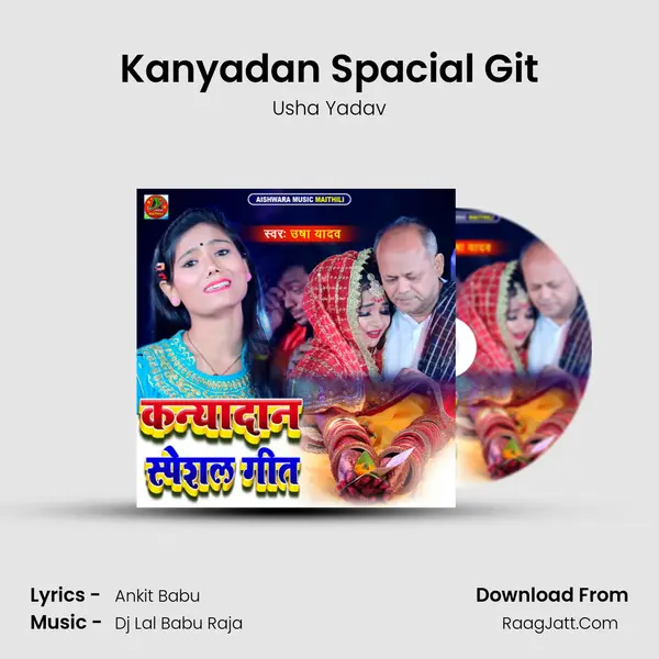 Kanyadan Spacial Git MP3 Song by Usha Yadav Cover