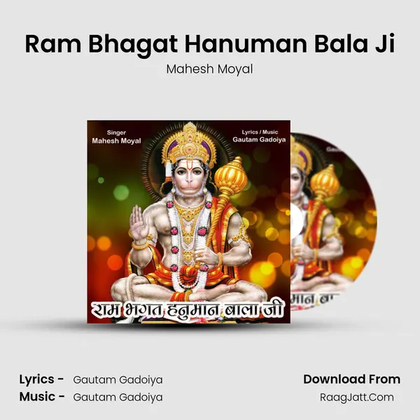 Ram Bhagat Hanuman Bala Ji mp3 song