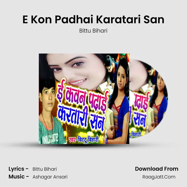 E Kon Padhai Karatari San mp3 song