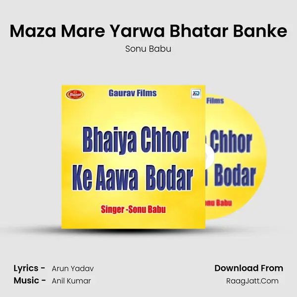 Maza Mare Yarwa Bhatar Banke MP3 Song by Sonu Babu Cover