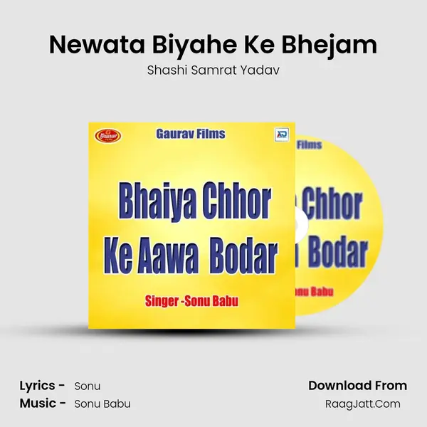 Newata Biyahe Ke Bhejam MP3 Song by Shashi Samrat Yadav Cover