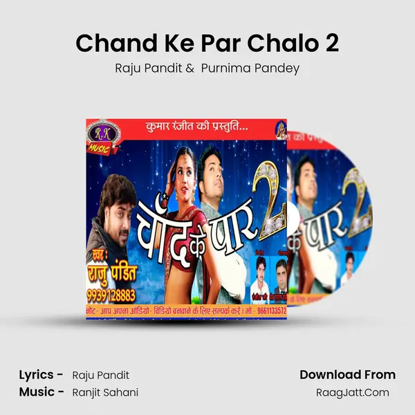 Chand Ke Par Chalo 2 MP3 Song by Raju Pandit Cover