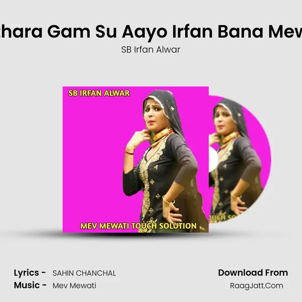 Gothara Gam Su Aayo Irfan Bana Mewati MP3 Song by SB Irfan Alwar Cover