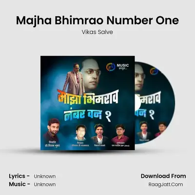 Majha Bhimrao Number One - Vikas Salve