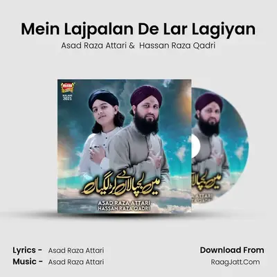 Mein Lajpalan De Lar Lagiyan mp3 song