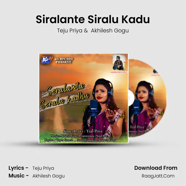 Siralante Siralu Kadu MP3 Song by Teju Priya Cover