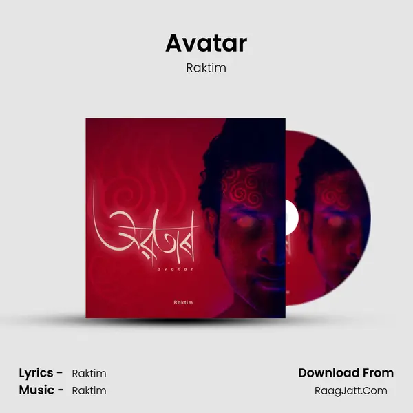 Avatar MP3 Song by Raktim Cover