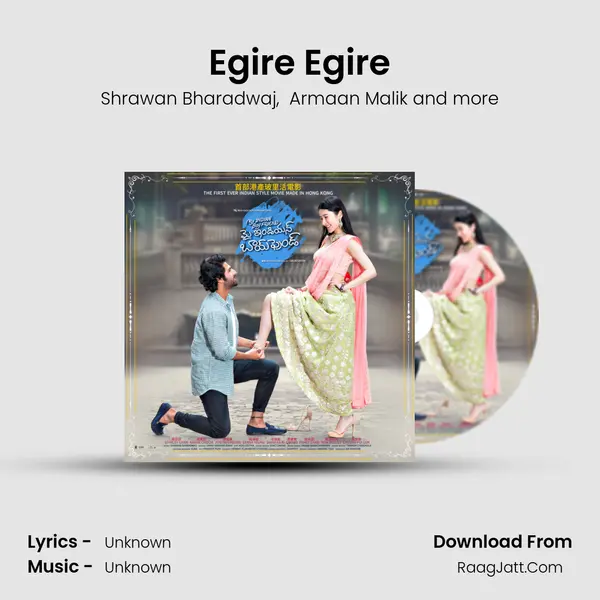 Egire Egire MP3 Song by Shrawan Bharadwaj Cover