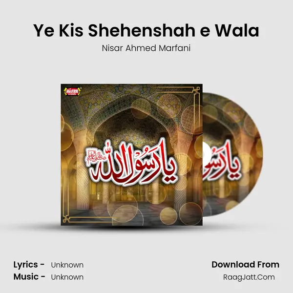Ye Kis Shehenshah e Wala MP3 Song by Nisar Ahmed Marfani Cover