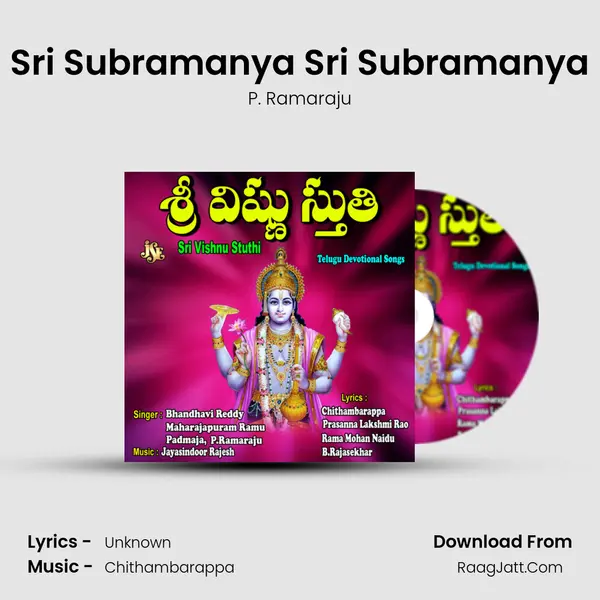 Sri Subramanya Sri Subramanya MP3 Song by P. Ramaraju Cover