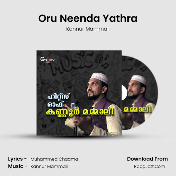 Oru Neenda Yathra mp3 song