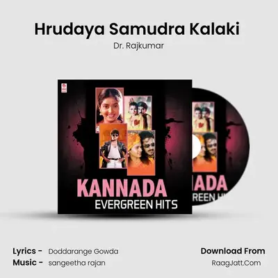 Hrudaya Samudra Kalaki (From "Ashwamedha") Cover
