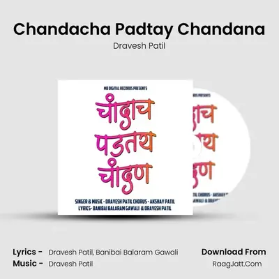 Chandacha Padtay Chandana - Dravesh Patil