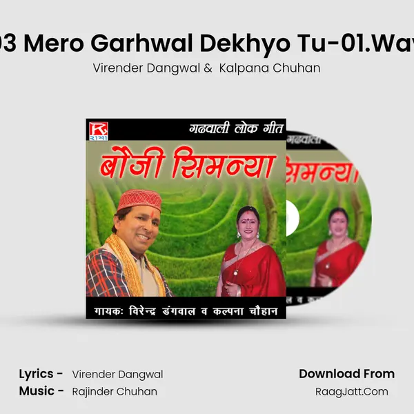 03 Mero Garhwal Dekhyo Tu-01.Wav MP3 Song by Virender Dangwal Cover