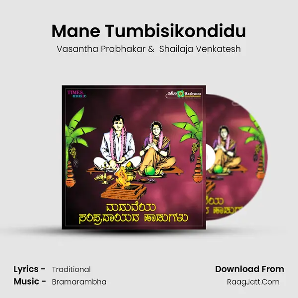 Mane Tumbisikondidu MP3 Song by Vasantha Prabhakar Cover