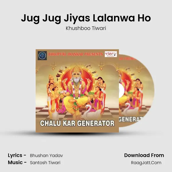 Jug Jug Jiyas Lalanwa Ho MP3 Song by Khushboo Tiwari Cover