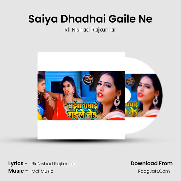 Saiya Dhadhai Gaile Ne MP3 Song by Rk Nishad Rajkumar Cover