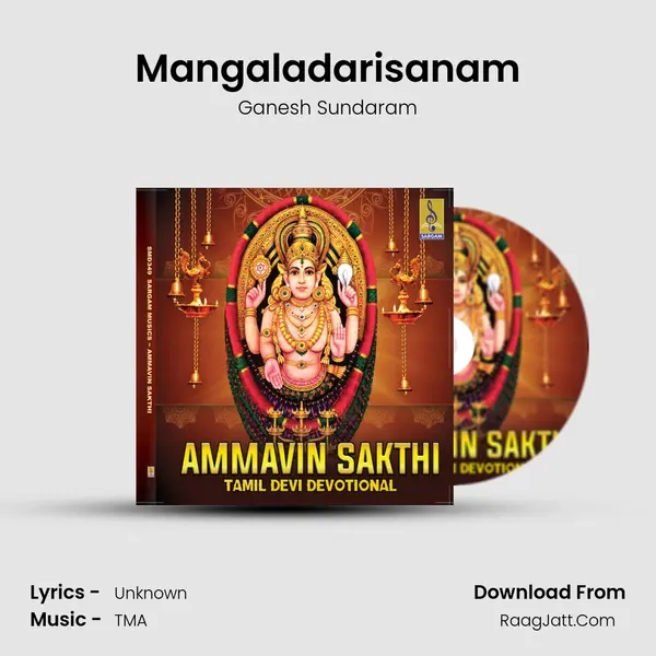 Mangaladarisanam MP3 Song by Ganesh Sundaram Cover