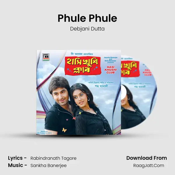 Phule Phule MP3 Song by Debjani Dutta Cover