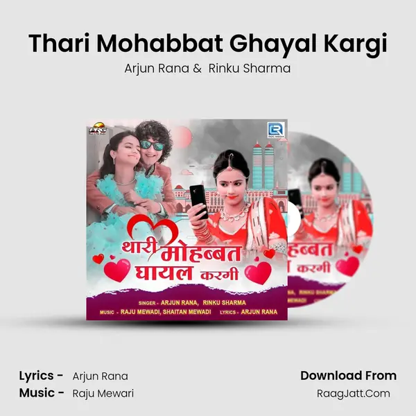Thari Mohabbat Ghayal Kargi mp3 song