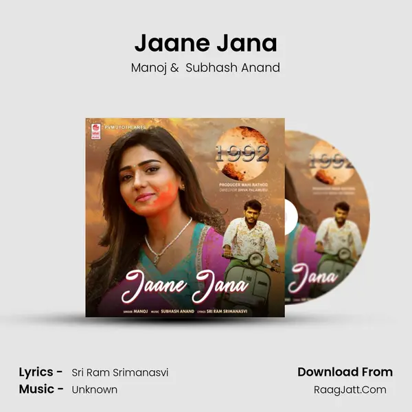 Jaane Jana MP3 Song by Manoj Cover